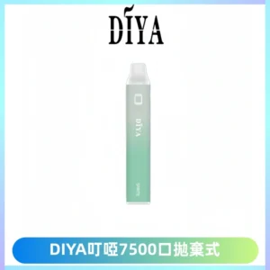 DIYA叮啞7500口拋棄式大容量一次性電子煙3%