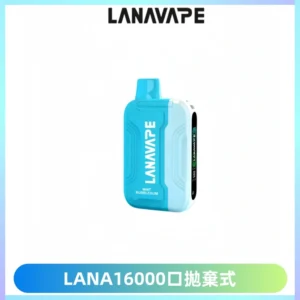 LANA Ultra II16000口一次性電子煙 磁吸式換彈可拆卸