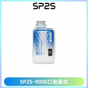 SP2S GEM 9000口SP2S思博睿拋棄式一次性電子煙
