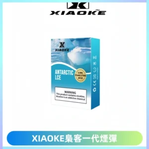 XIAOKE梟客一代煙彈 替換式霧化電子煙 通用 RELX 悅刻一代主機